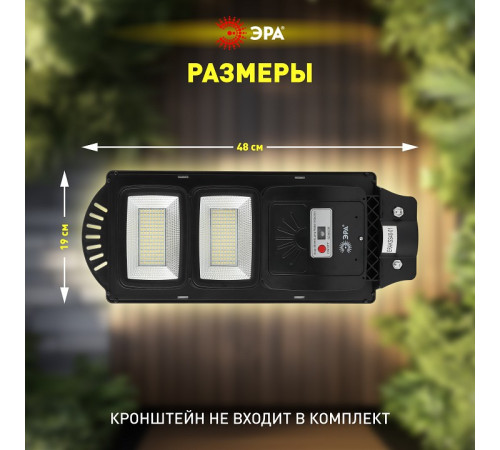 Консольный светильник Эра ERAKSS40-01