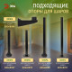 Консольный светильник Эра НТУ 01-100-303