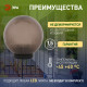 Консольный светильник Эра НТУ 02-60-255
