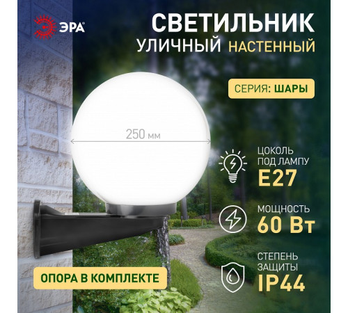 Накладной светильник Эра НБУ 01-60-251