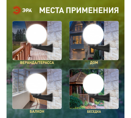 Накладной светильник Эра НБУ 01-60-251