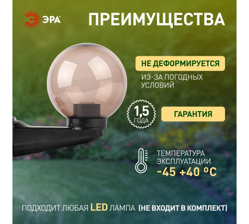 Накладной светильник Эра НБУ 01-60-205