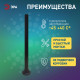 Основание Эра Опора пластиковая 1,0 м.