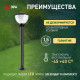 Наземный низкий светильник Эра НТУ 01-75-002 Аква 1303