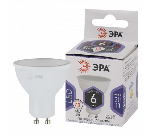 Лампа светодиодная Эра Стандарт LED MR16-6W-860-GU10