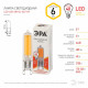 Лампа светодиодная Эра G9 6 Вт 2700 K LED JCD-6W-GL-827-G9