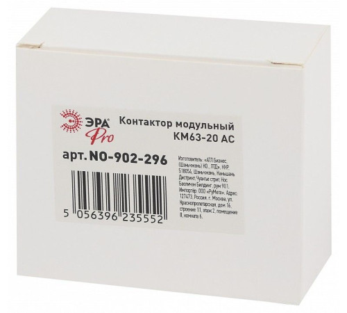Контактор модульный Эра КМ NO-902-296