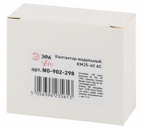 Контактор модульный Эра КМ NO-902-298