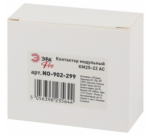 Контактор модульный Эра КМ NO-902-299