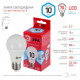 Лампа светодиодная Эра LED A60-10W-840-E27 R