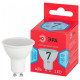 Лампа светодиодная Эра LED MR16-7W-840-GU10 R