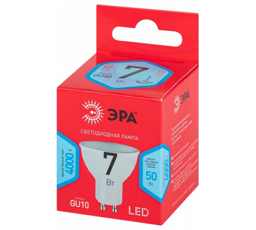 Лампа светодиодная Эра LED MR16-7W-840-GU10 R