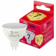 Лампа светодиодная Эра LED MR16-7W-827-GU5.3 R