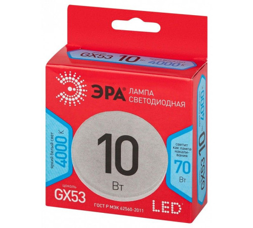 Лампа светодиодная Эра LED GX-10W-840-GX53 R