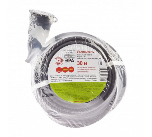 Удлинитель Эра UPx-1e-3x1,5-30m-IP44(KG)