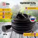 Удлинитель Эра UPx-1e-3x1,5-40m-IP44(KG)