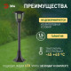 Фонарный столб Эра НТУ 07-40-004 «Валенсия 3» черный