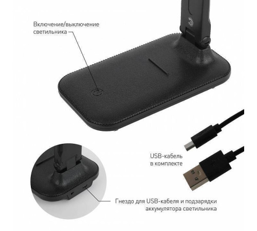 Настольная лампа офисная Эра NLED-495 Б0051473