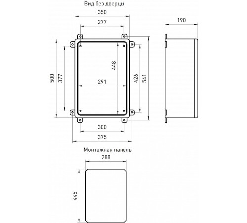 Электрический щиток навесной Эра box503519_g