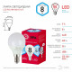 Лампа светодиодная Эра LED P45-8W-840-E14 R