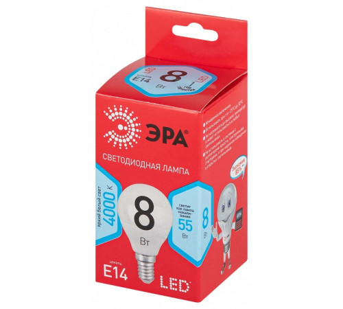 Лампа светодиодная Эра LED P45-8W-840-E14 R
