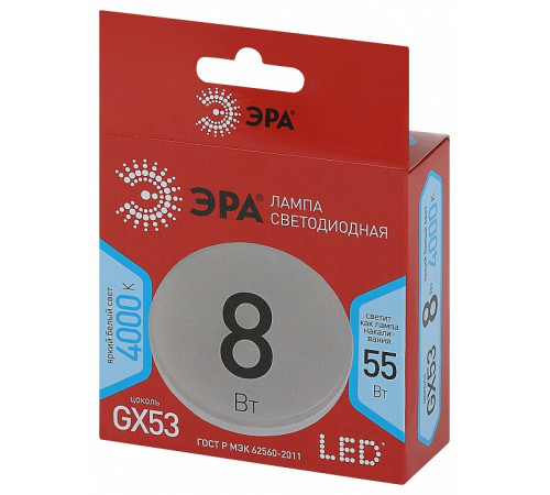 Лампа светодиодная Эра LED GX-8W-840-GX53 R