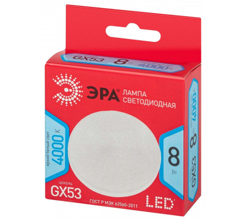 Лампа светодиодная Эра LED GX-8W-840-GX53 R