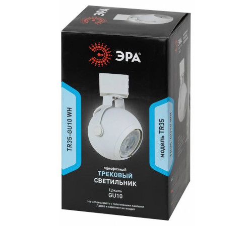 Светильник на штанге Эра TR35-GU10 WH