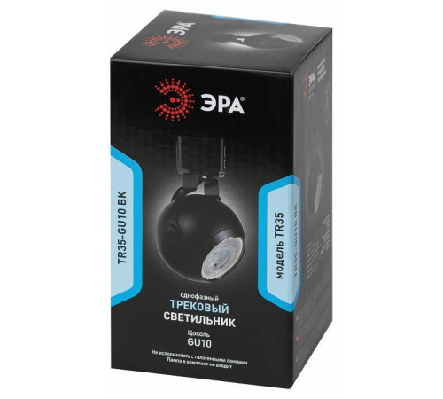 Светильник на штанге Эра TR35-GU10 BK