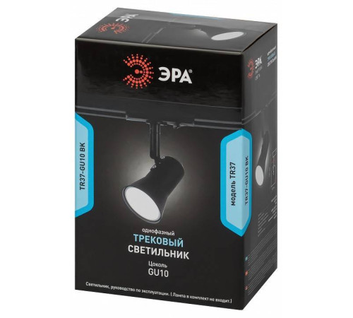 Светильник на штанге Эра TR37-GU10 BK