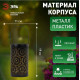 Наземный низкий светильник Эра ERASF22-34