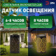 Наземный низкий светильник Эра ERASF22-34