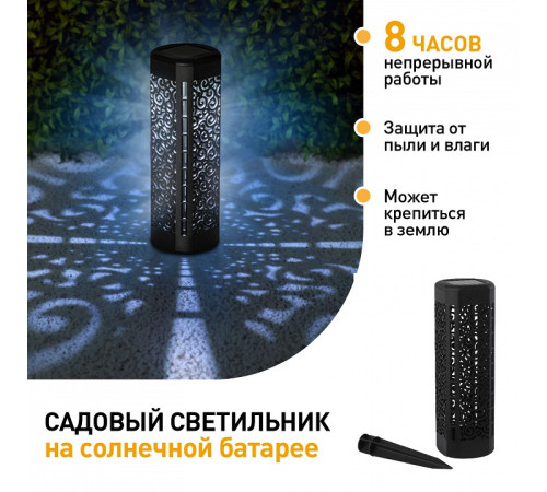 Наземный низкий светильник Эра ERASF22-39