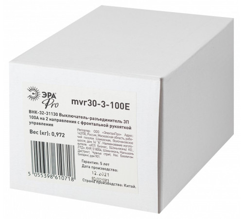 Выключатель-разъединитель Эра ВНК mvr30-3-100E