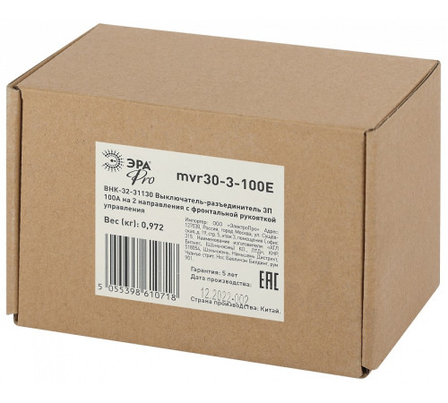 Выключатель-разъединитель Эра ВНК mvr30-3-100E
