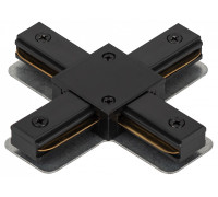 Токопровод X-образный центральный Эра  TR-1PA-СX-BK
