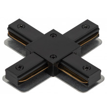 Токопровод X-образный центральный Эра  TR-1PA-СX-BK