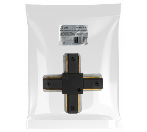 Токопровод X-образный центральный Эра TR-1PA-СX-BK