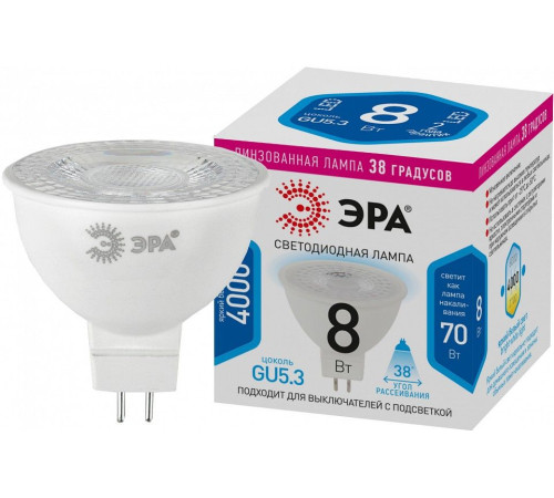 Лампа светодиодная Эра LED Lense MR16-8W-840-GU5.3