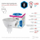 Лампа светодиодная Эра LED Lense MR16-8W-840-GU5.3