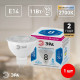 Лампа светодиодная Эра LED Lense MR16-8W-840-GU5.3