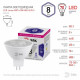 Лампа светодиодная Эра LED Lense MR16-8W-860-GU5.3