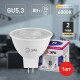 Лампа светодиодная Эра LED Lense MR16-8W-860-GU5.3