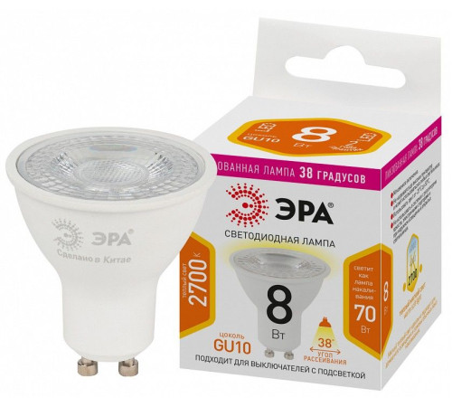 Лампа светодиодная Эра LED Lense MR16-8W-827-GU10