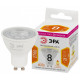 Лампа светодиодная Эра LED Lense MR16-8W-827-GU10