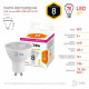 Лампа светодиодная Эра LED Lense MR16-8W-827-GU10