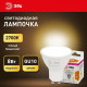 Лампа светодиодная Эра LED Lense MR16-8W-827-GU10
