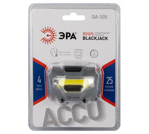 Фонарь налобный Эра GA-505