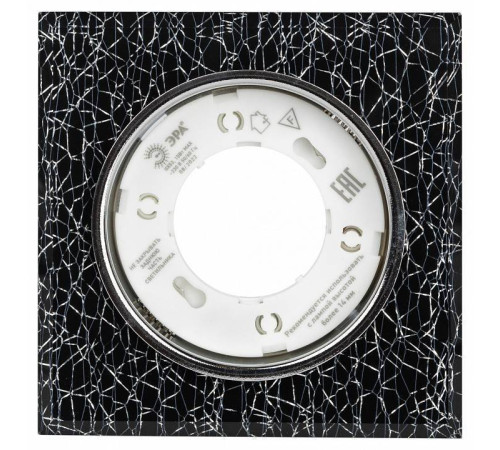 Встраиваемый светильник Эра DK LD50 Б0057469