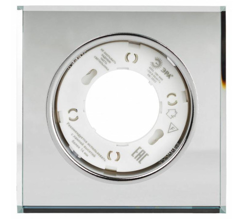 Встраиваемый светильник Эра DK LD50 Б0057472